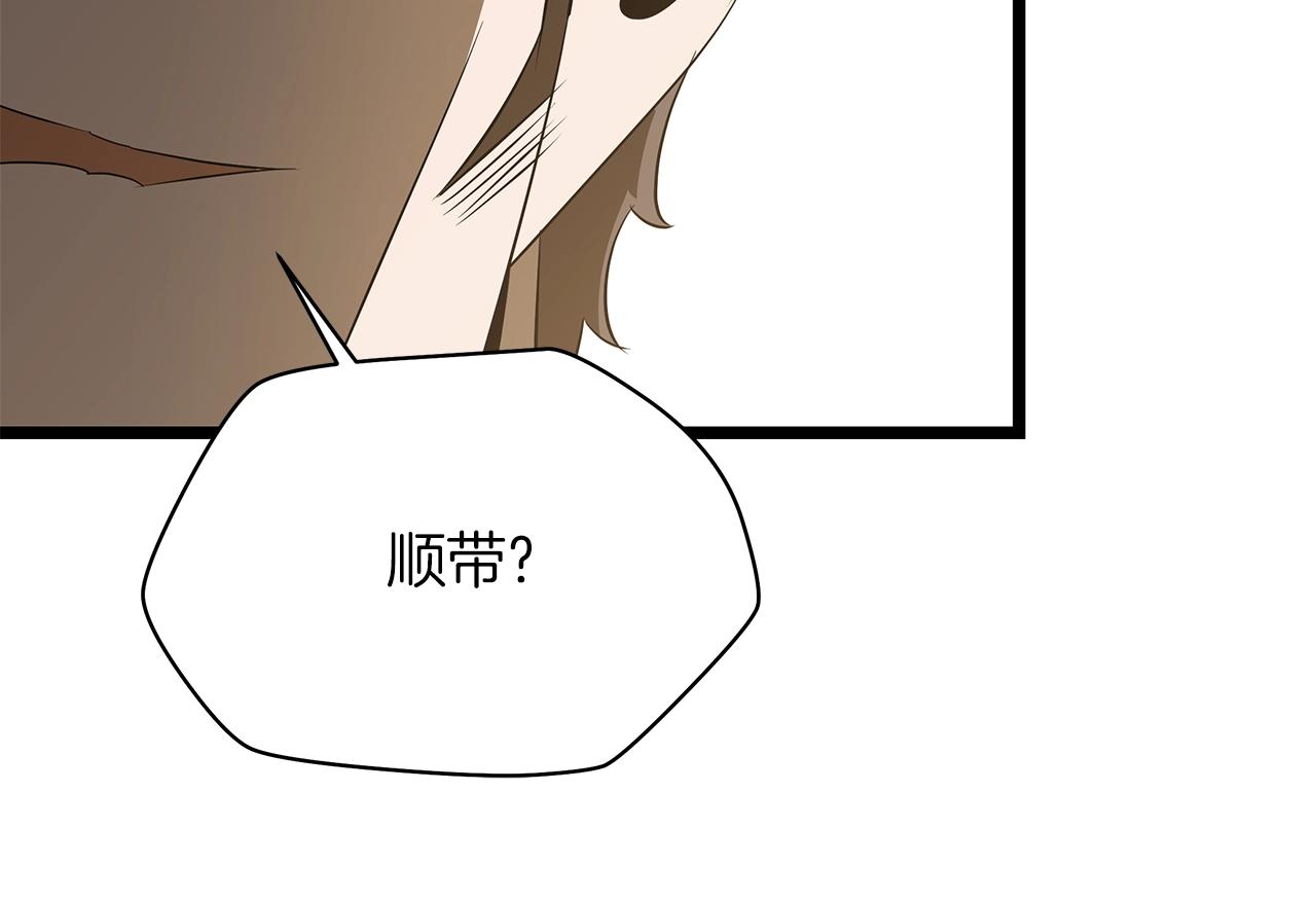 第101话 顶级舞台20