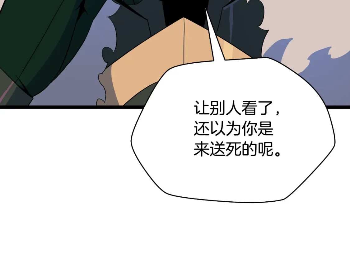 第134话 贯穿37