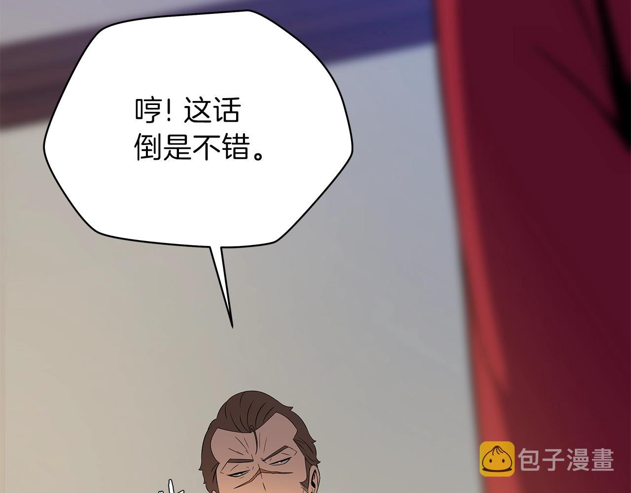 第84话 提案13