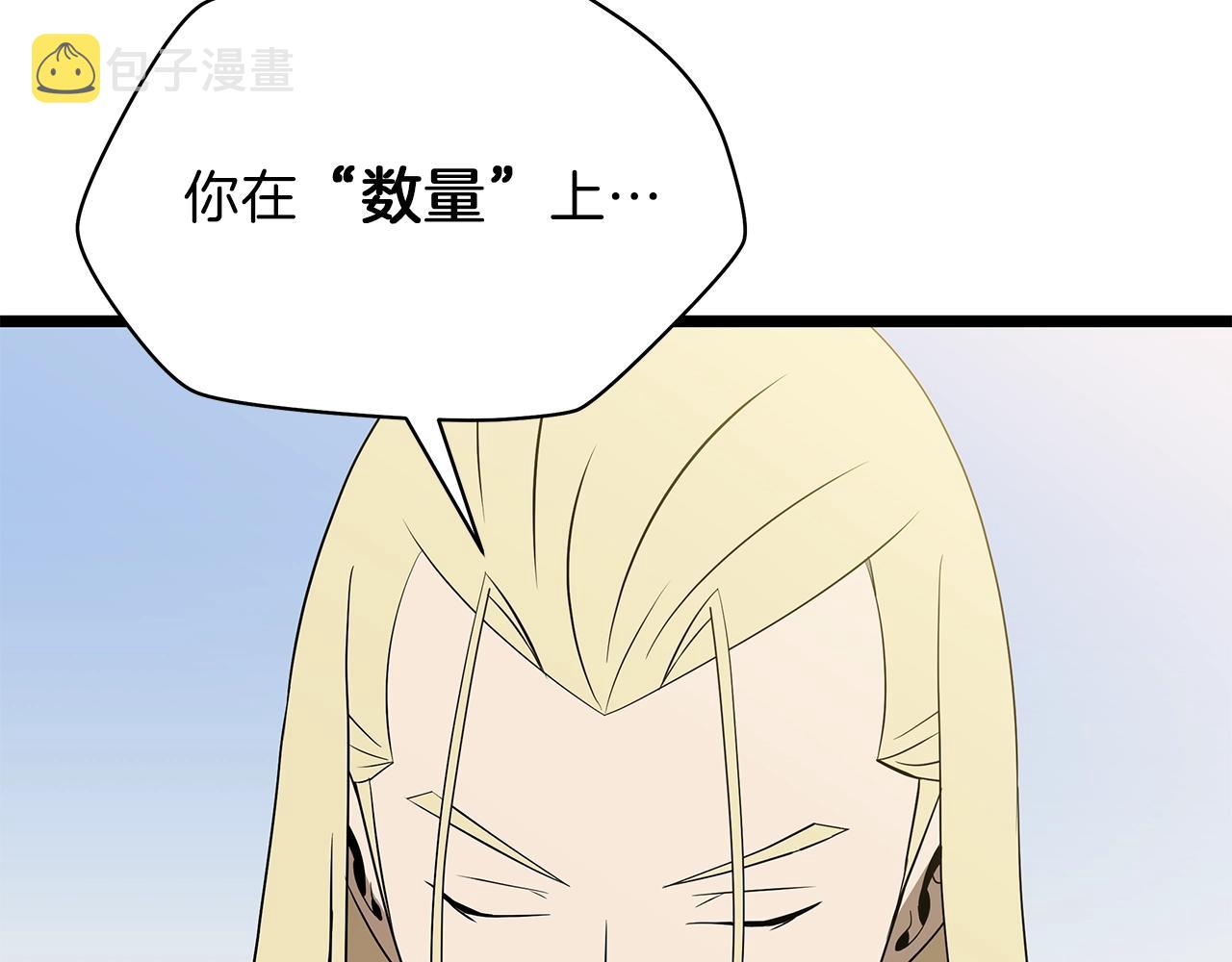第94话 冥界之人107
