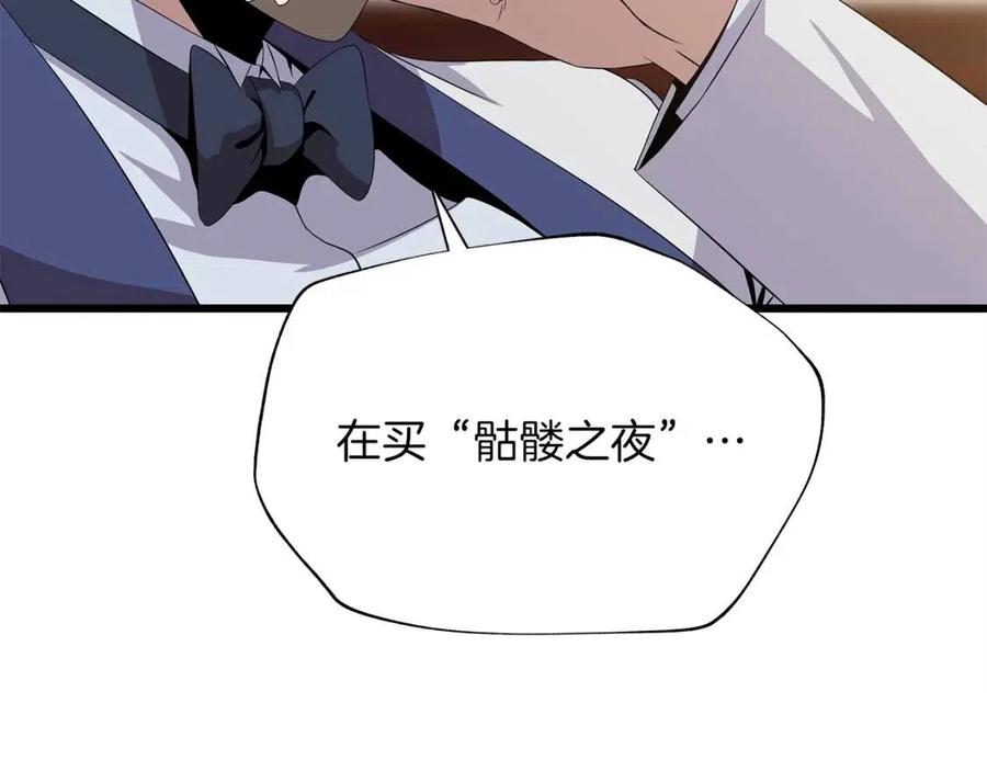 第54话 火狐地下城232