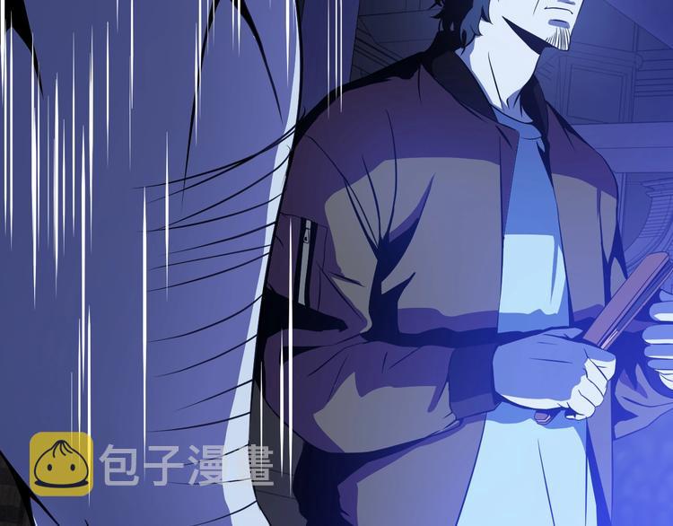 第4话 血毒术33