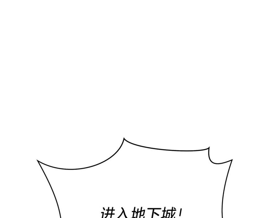 第51话 犯罪都市128