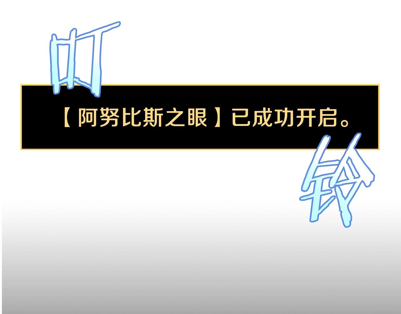 第80话 导向99