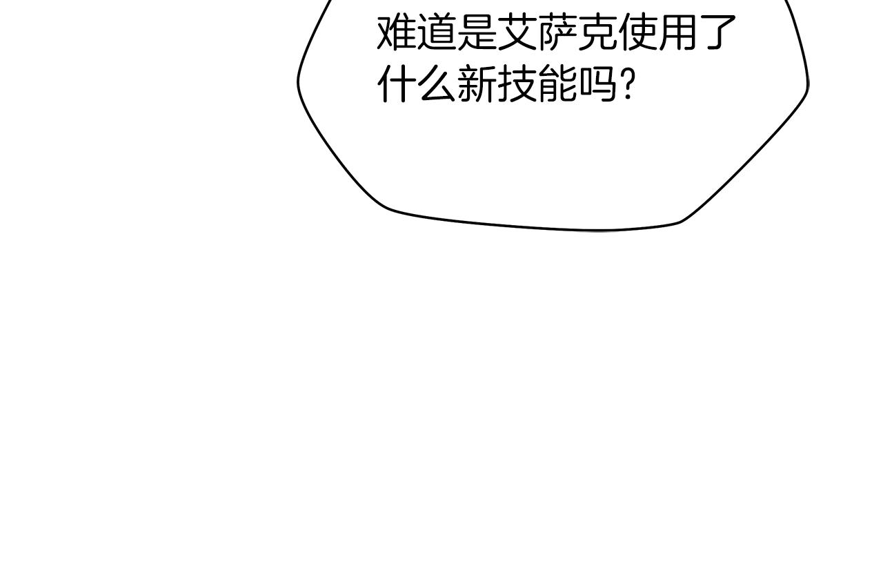 第107话 巫妖120