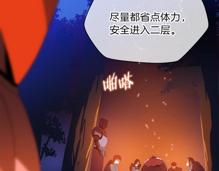 第43话 卑鄙之人22