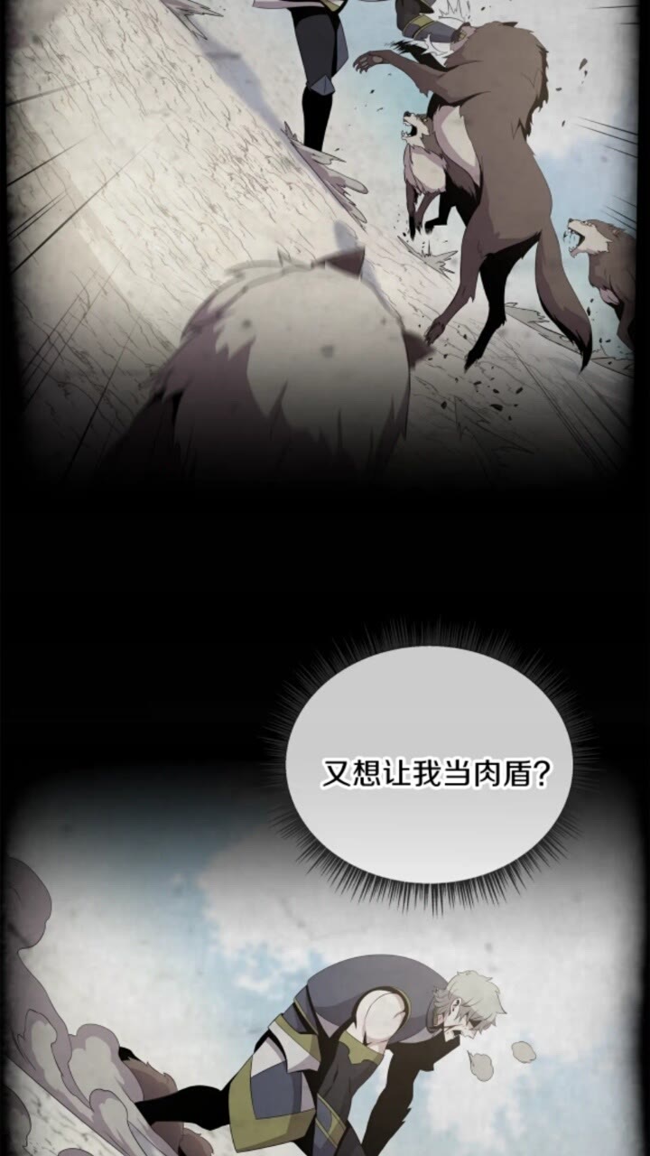 第32话 死神的面目54