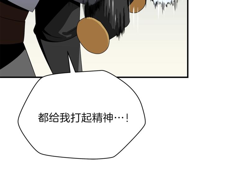 第44话 战术106
