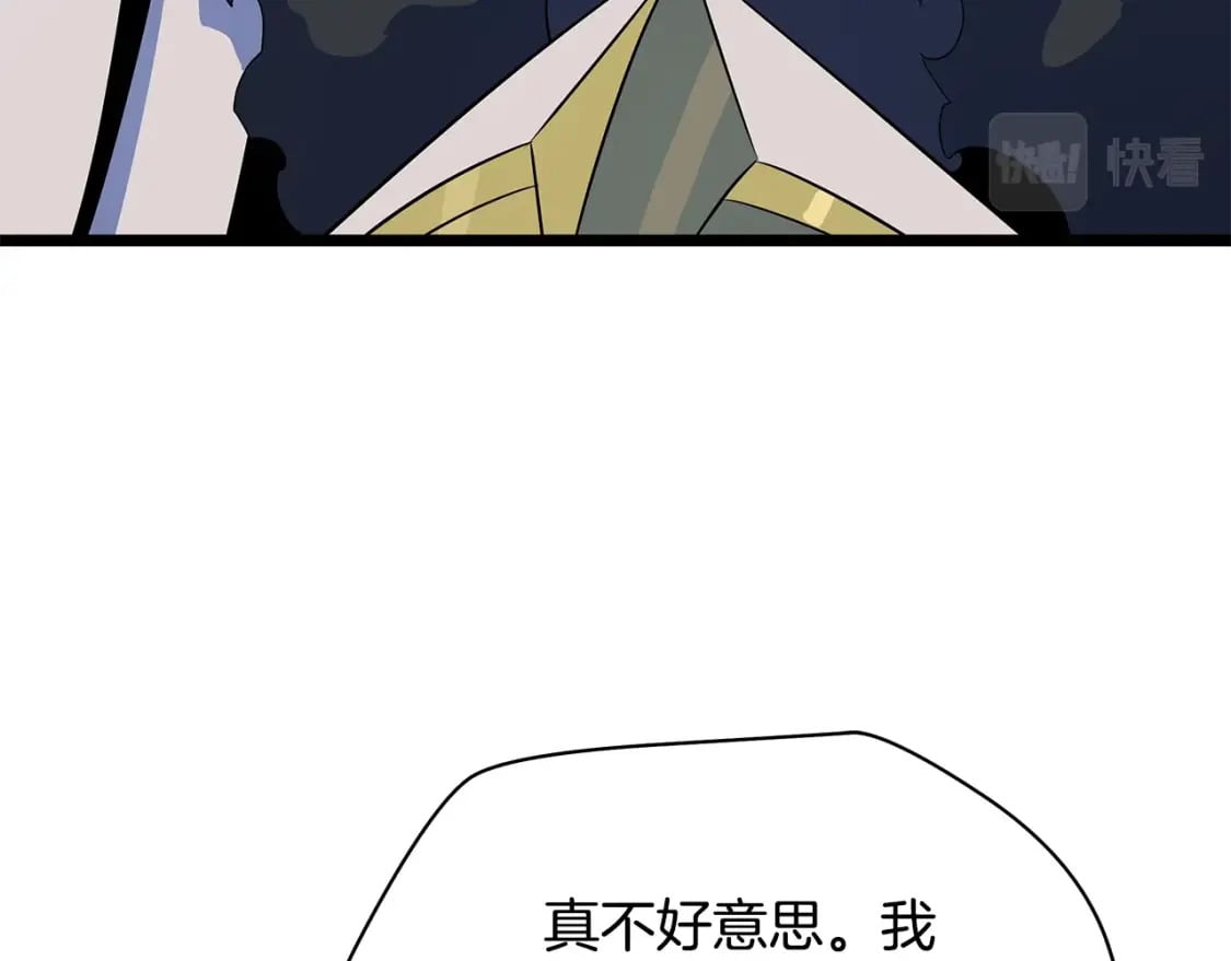 第125话 强制结束22