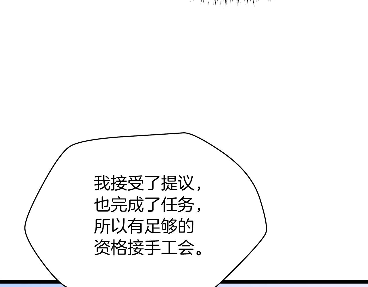 第112话 掌中之物40