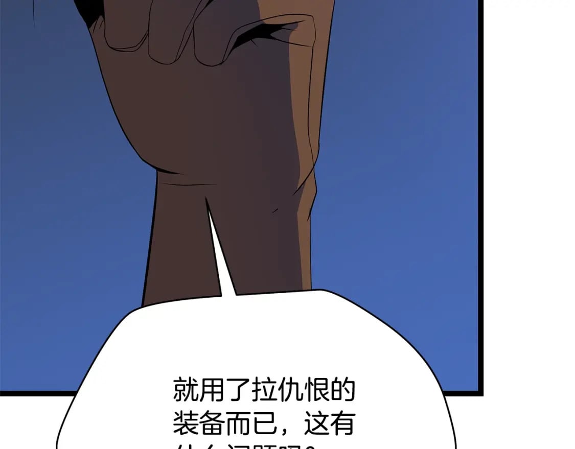 第125话 强制结束72