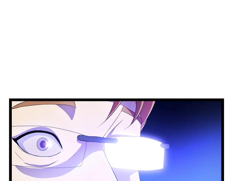 第7话 他究竟是谁？117