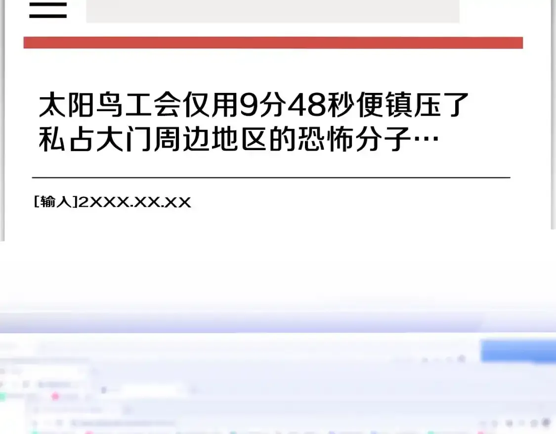 第104话 权力59