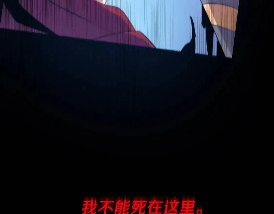 第11话 条件54