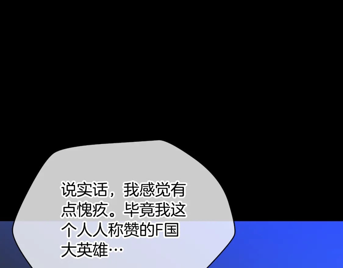 第138话 解除屏障104