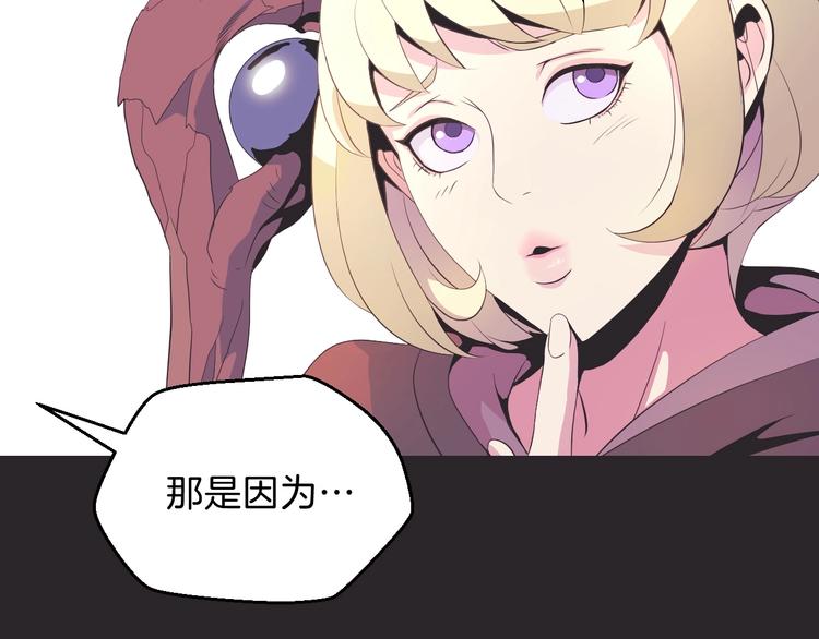 第3话 地下城again50