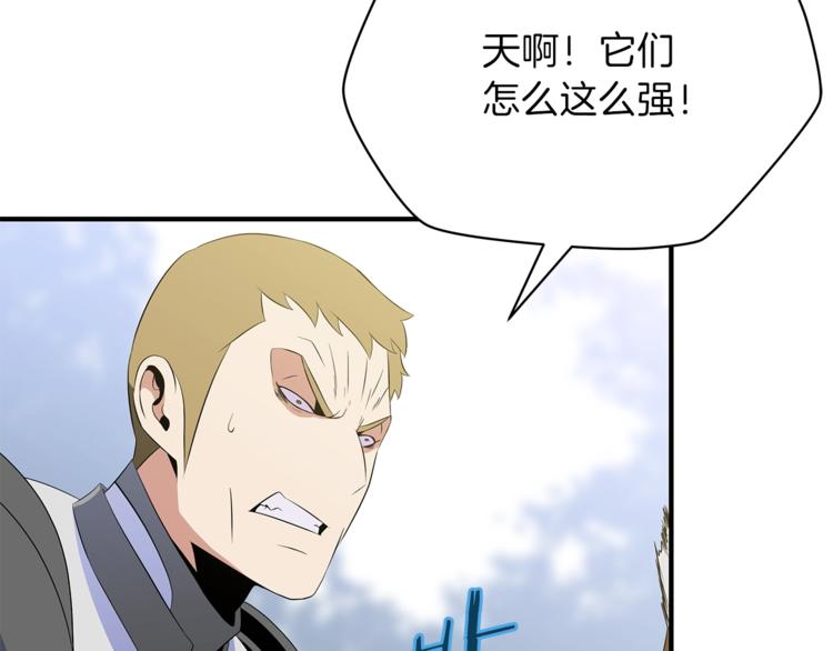 第44话 战术104