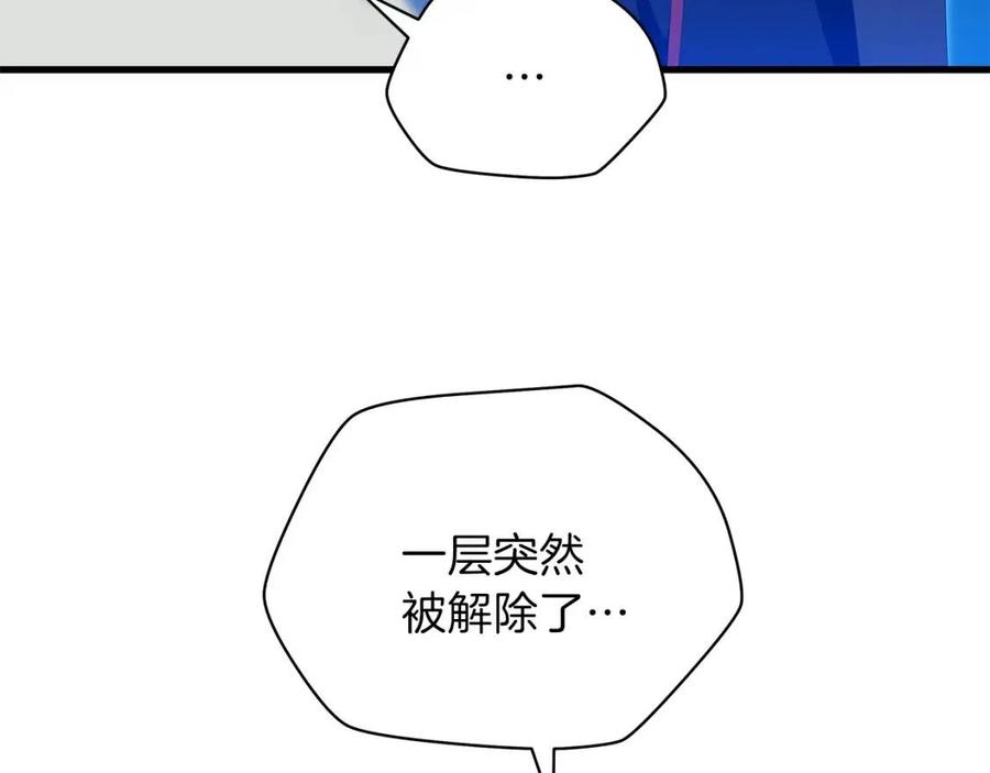 第23话 陷阱28