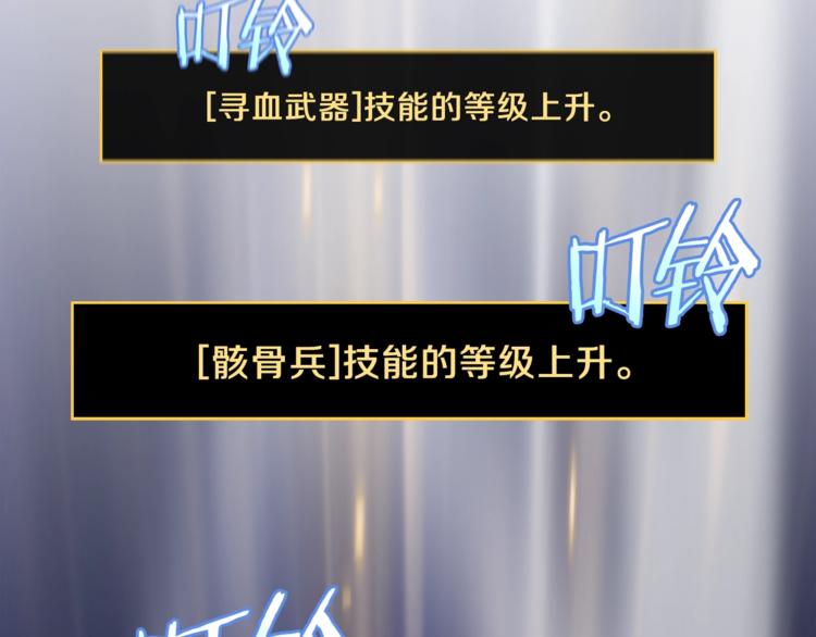 第57话 谁是猎物65