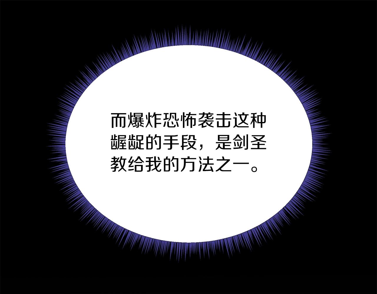 第79话 独自狩猎129