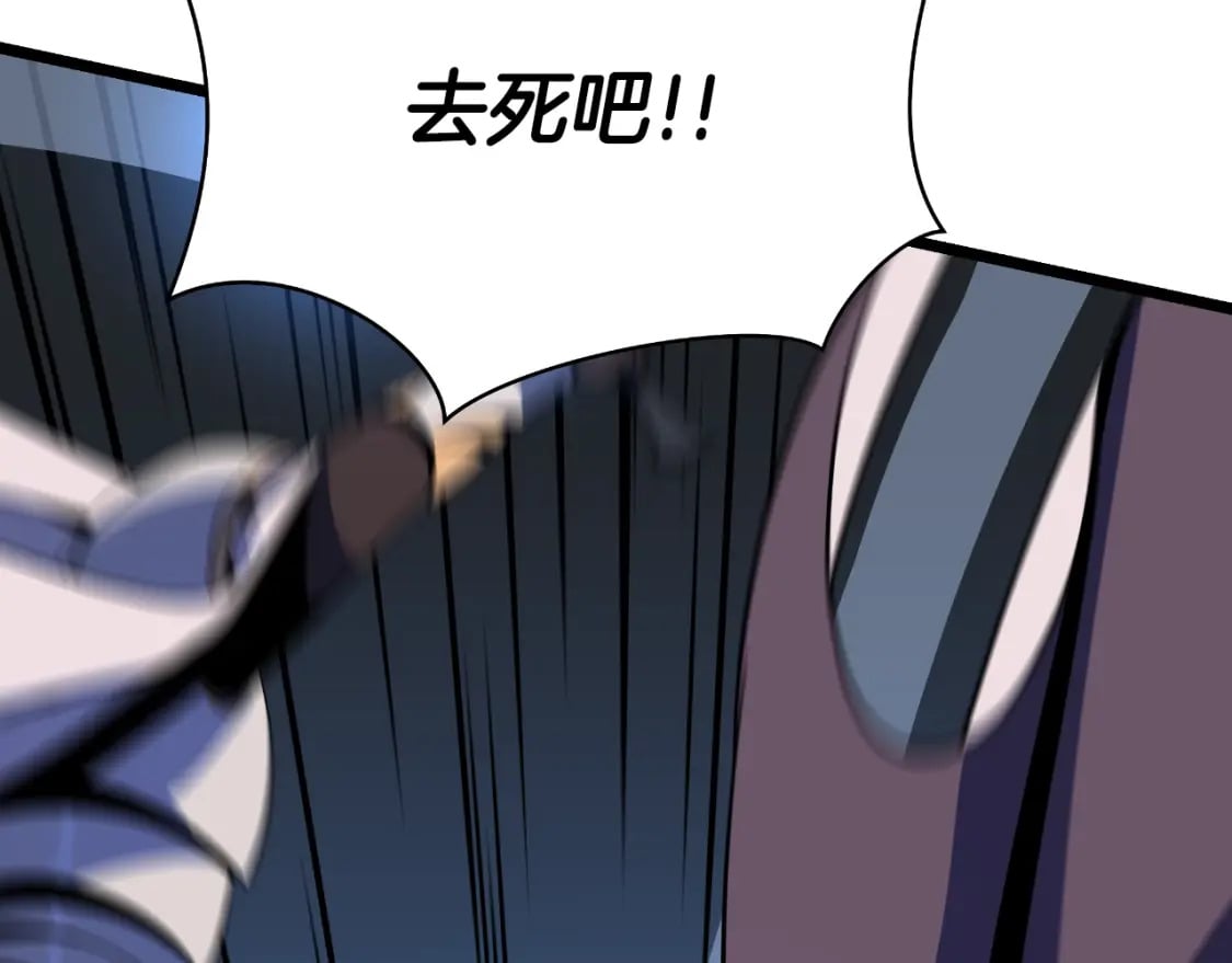 第135话 杀敌103