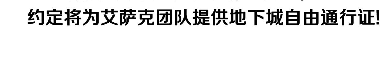 第77话 余燃，死161