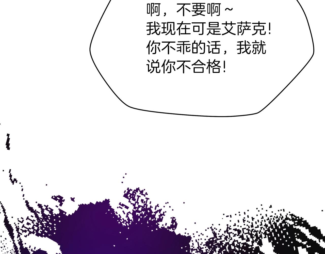 第73话 再一次机会129
