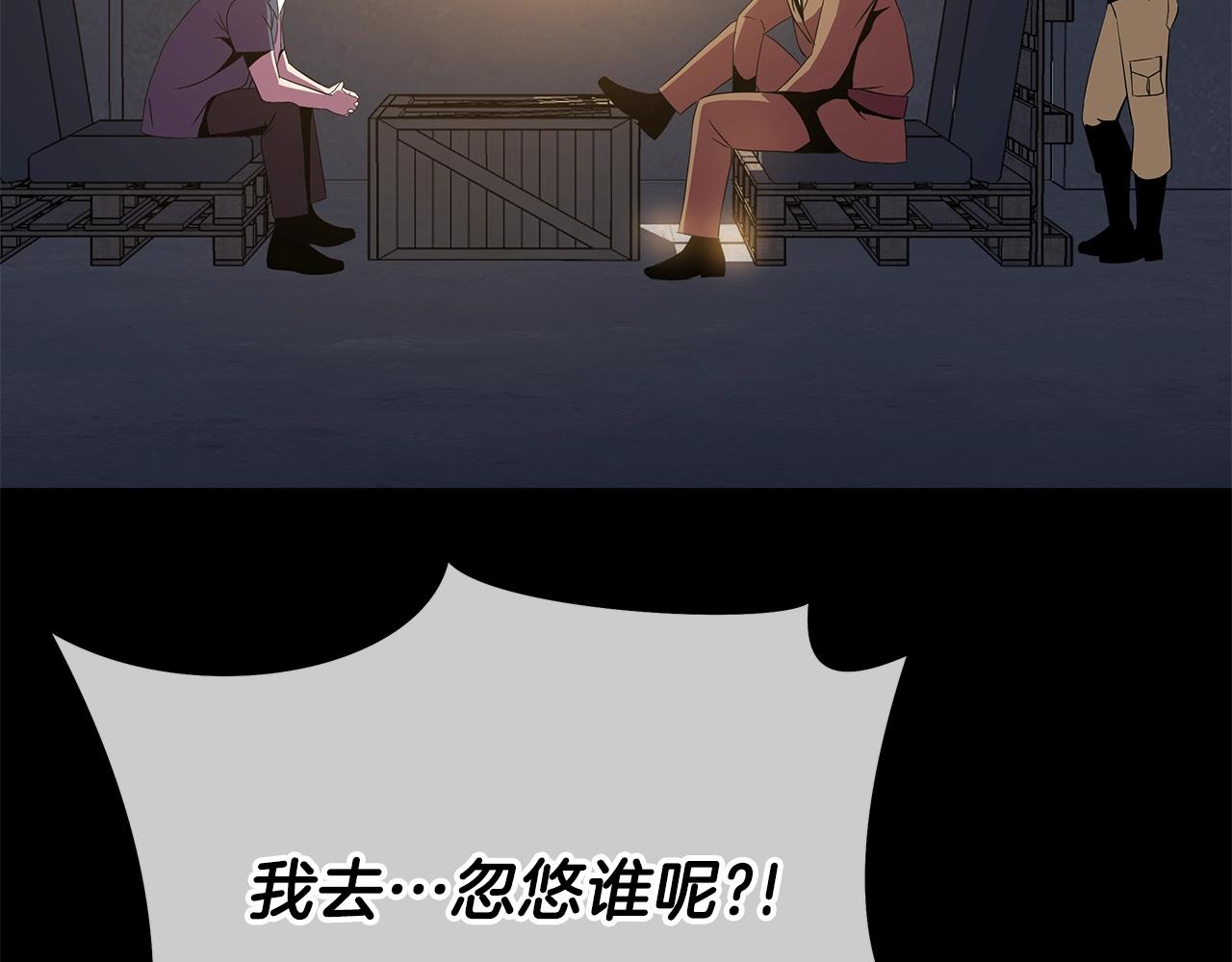 第85话 讨价还价98