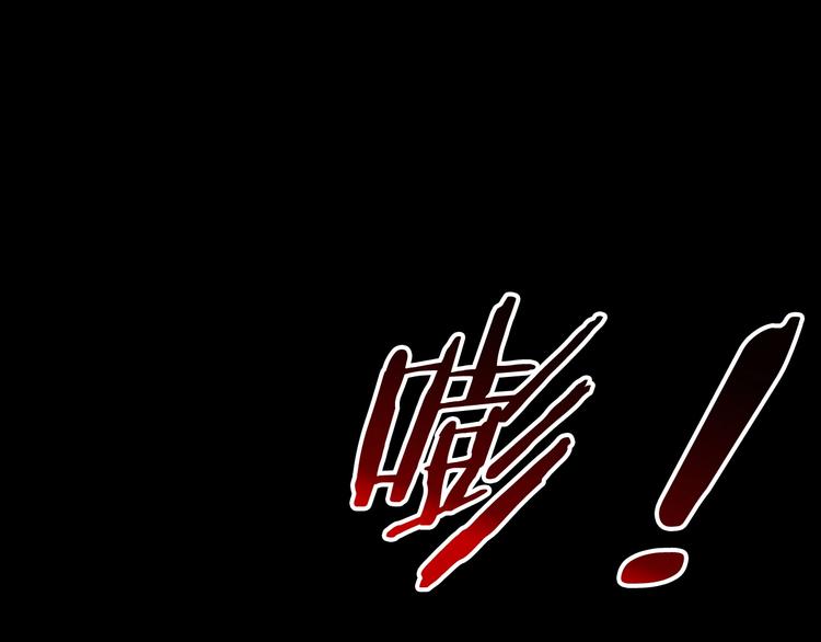 第1话 背叛后的死亡8