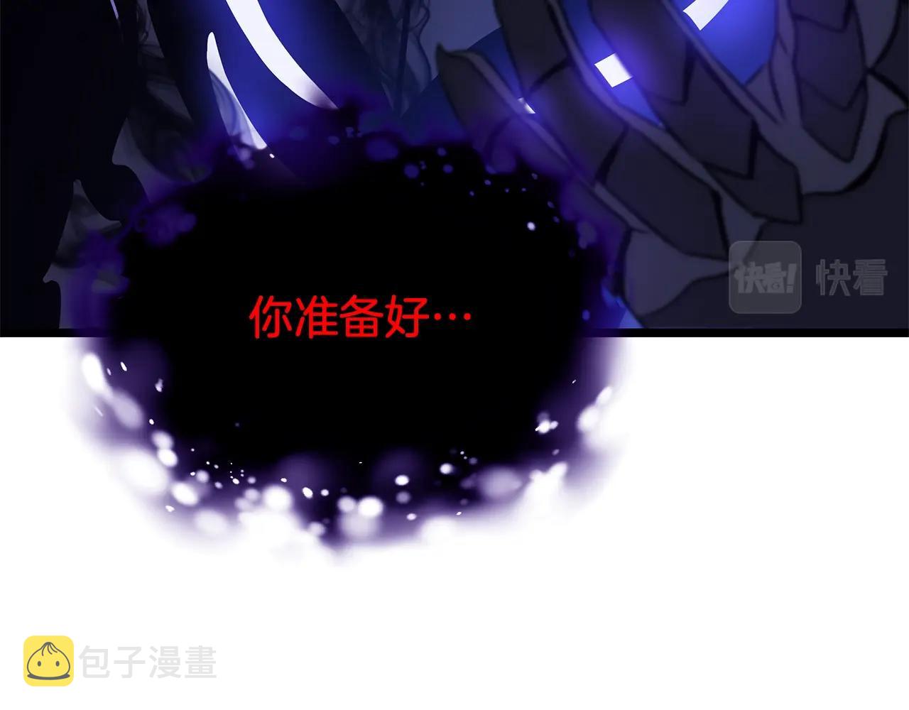 第107话 巫妖45