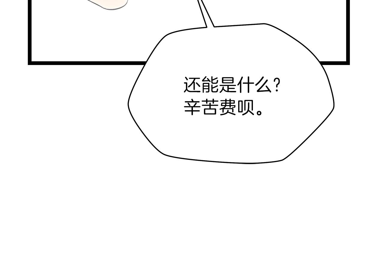 第83话 我上68
