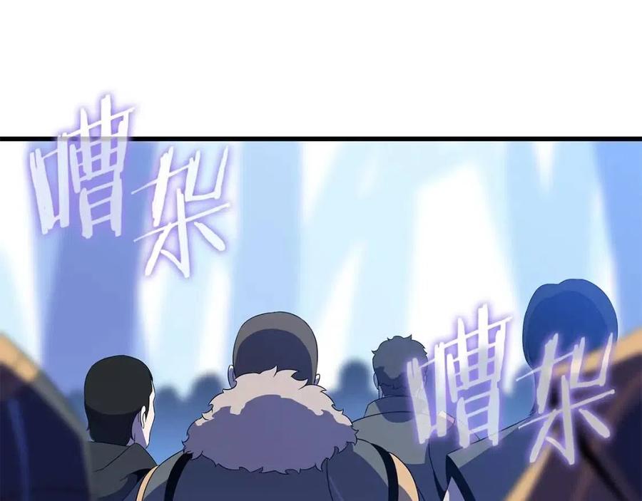 第70话 尽在掌握29