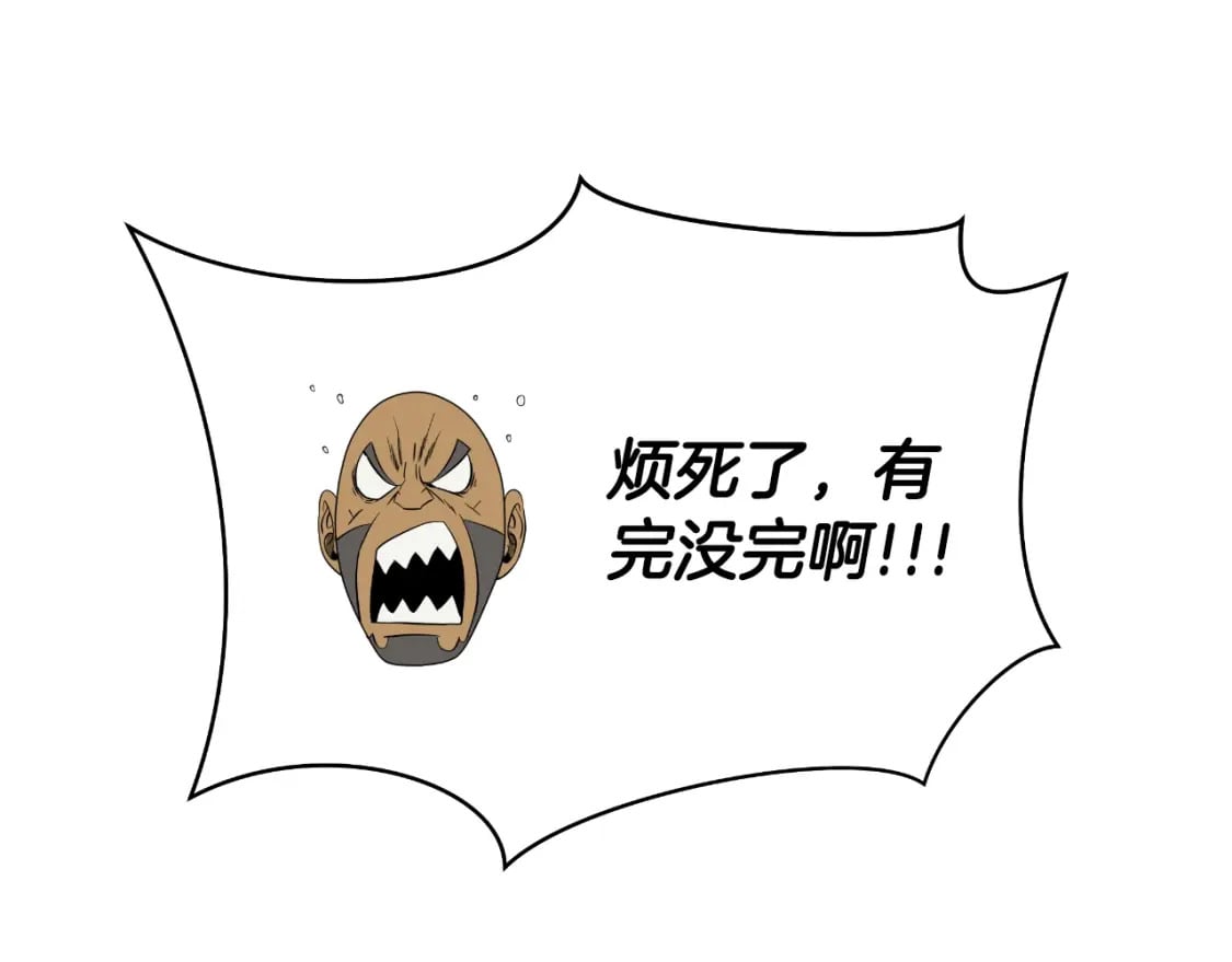 完结话 正轨222