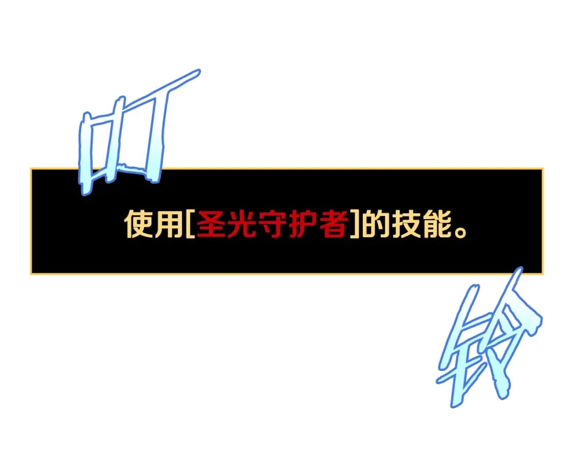 第141话 正面对决210