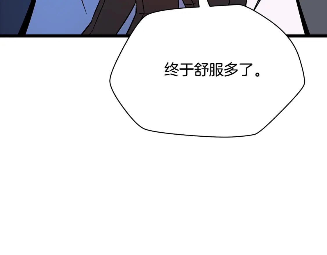 第139话 打破结界182