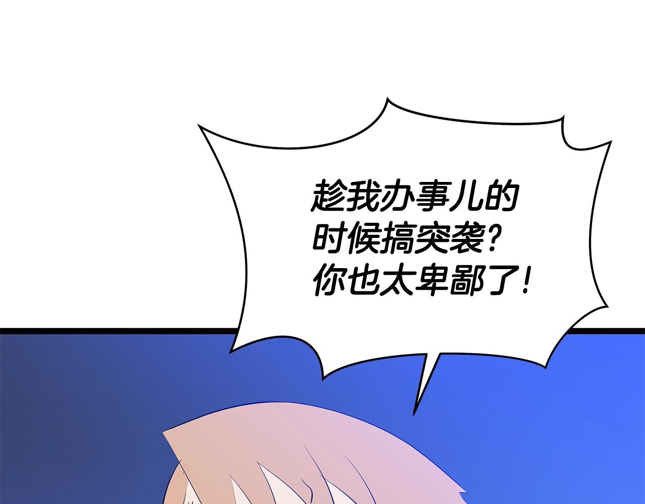 第98话 决战138