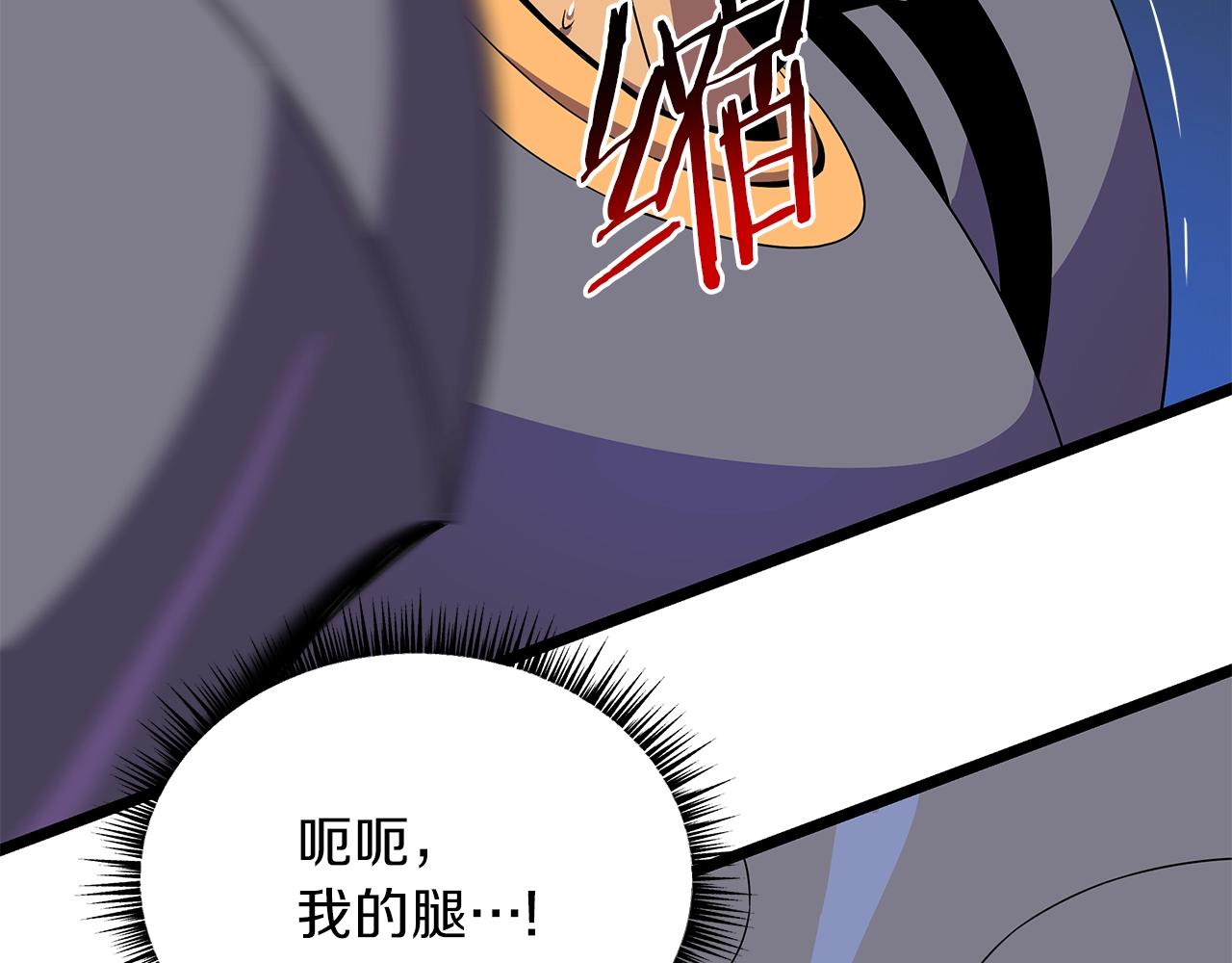 第88话 演示96