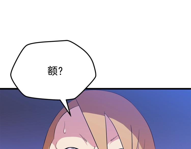 第48话 计划开始188
