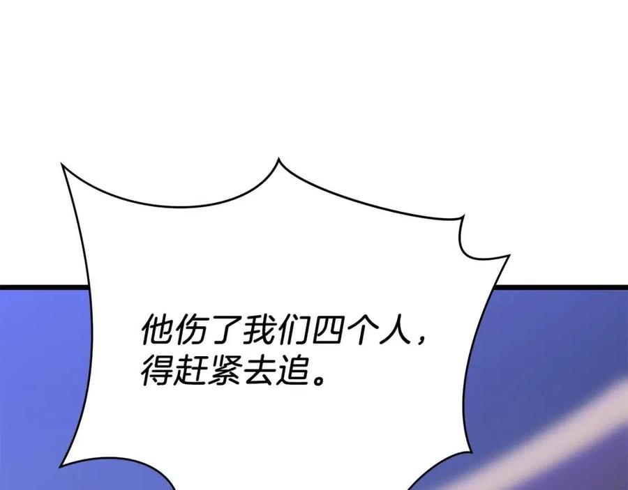 第一季完结 法则28