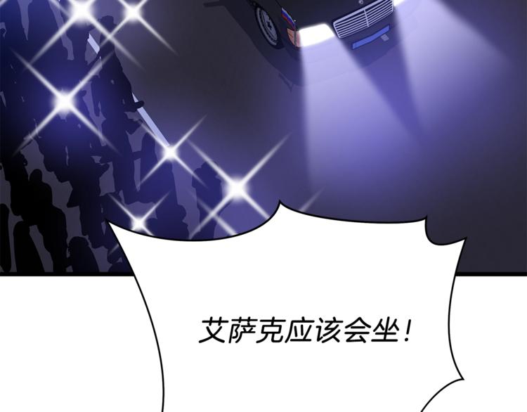 第49话 赠予之法132
