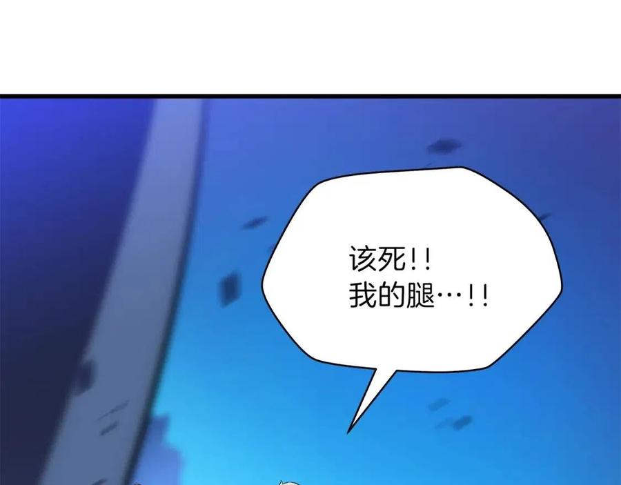 第25话 狩猎之秘152