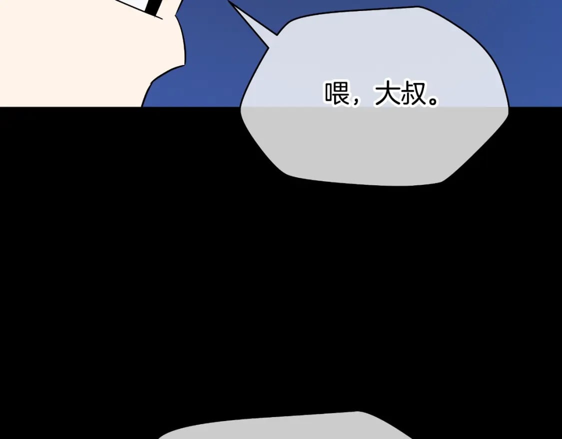 第138话 解除屏障111