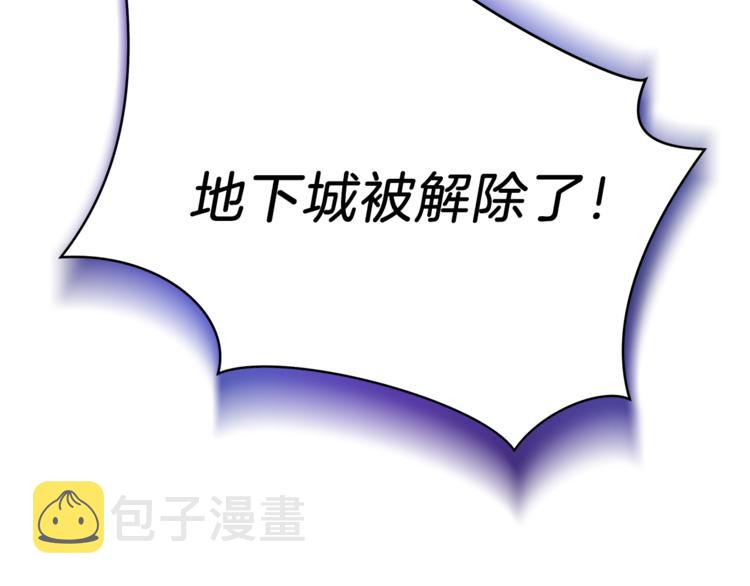 第46话 相遇之地下城34