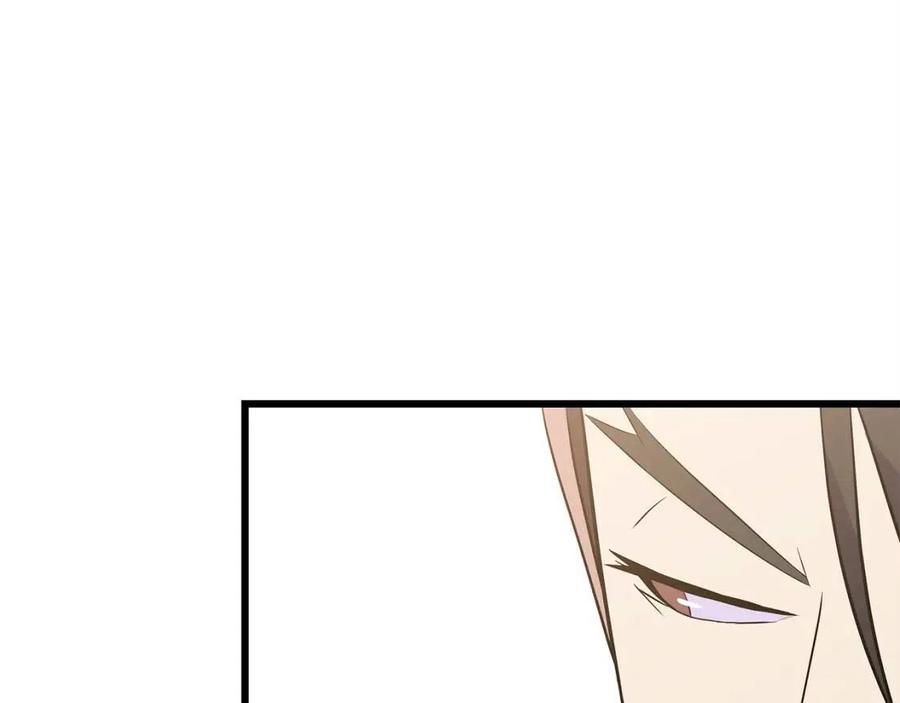 第54话 火狐地下城200