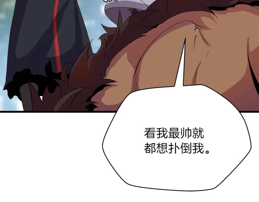 第22话 你的命，值多少？100