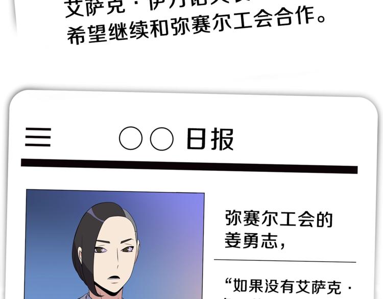 第49话 赠予之法160