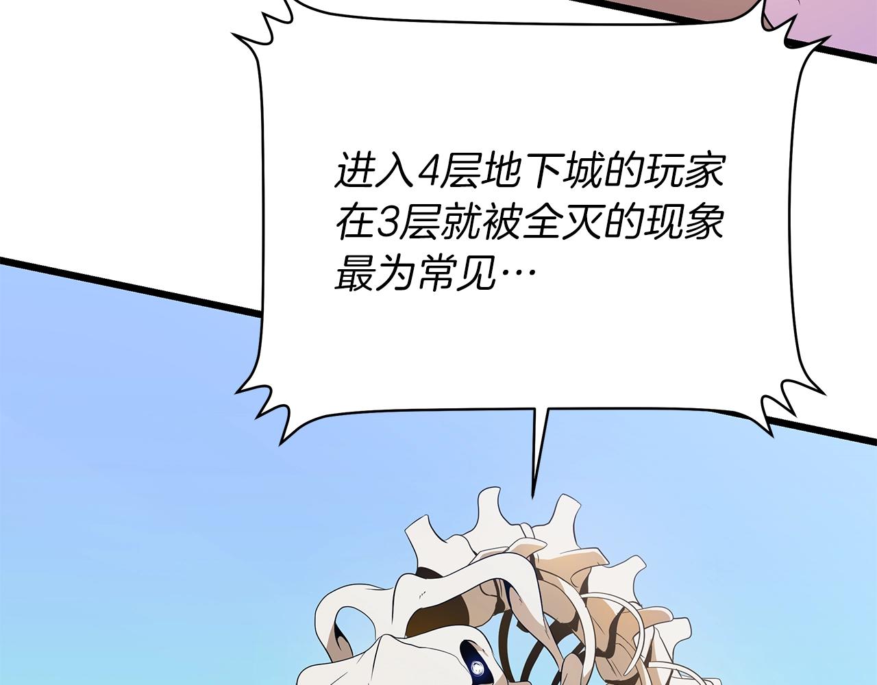 第80话 导向9