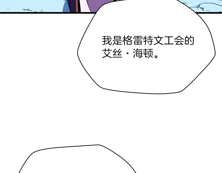 第67话 火力7