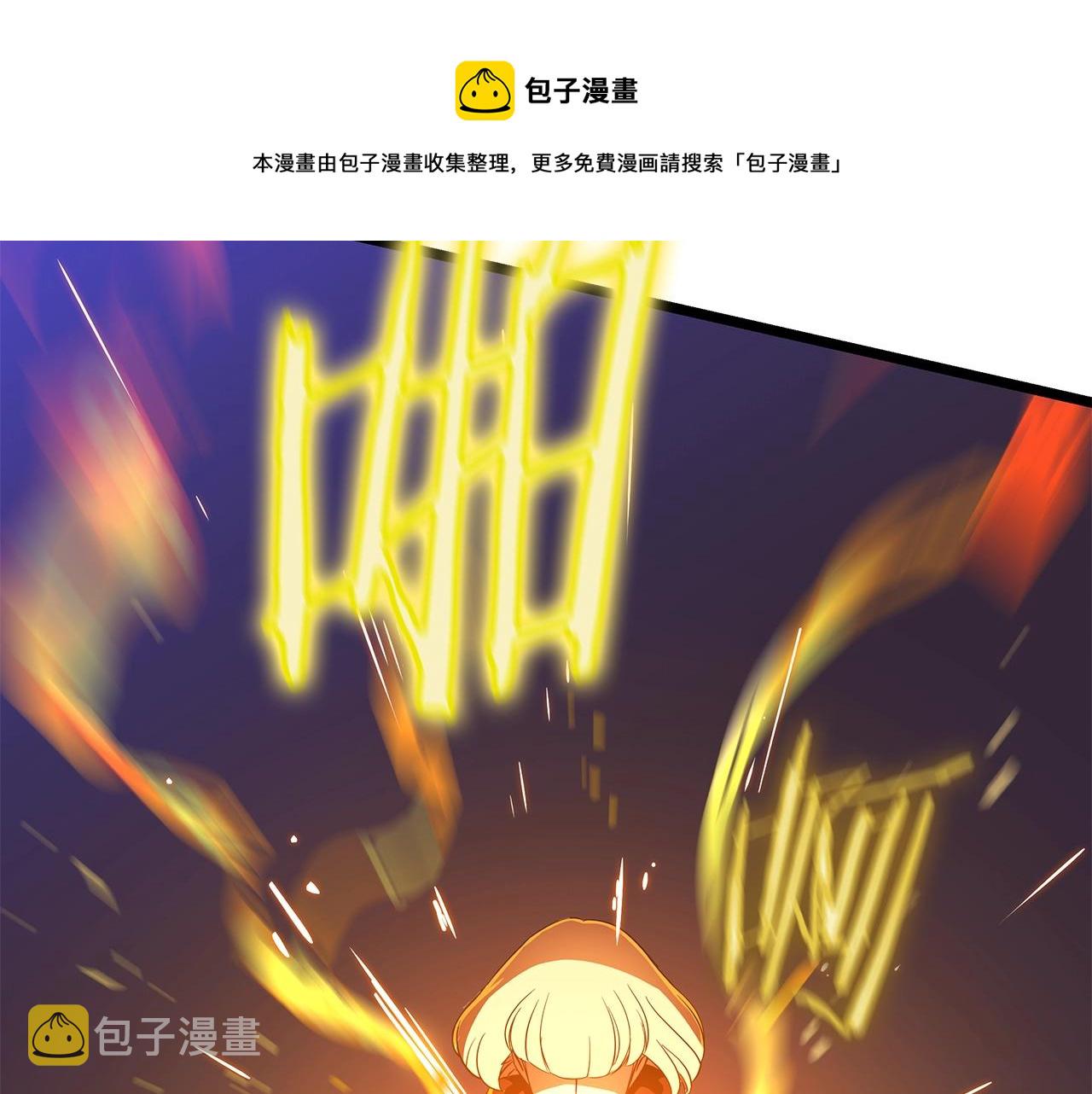 第86话 谁背叛谁88