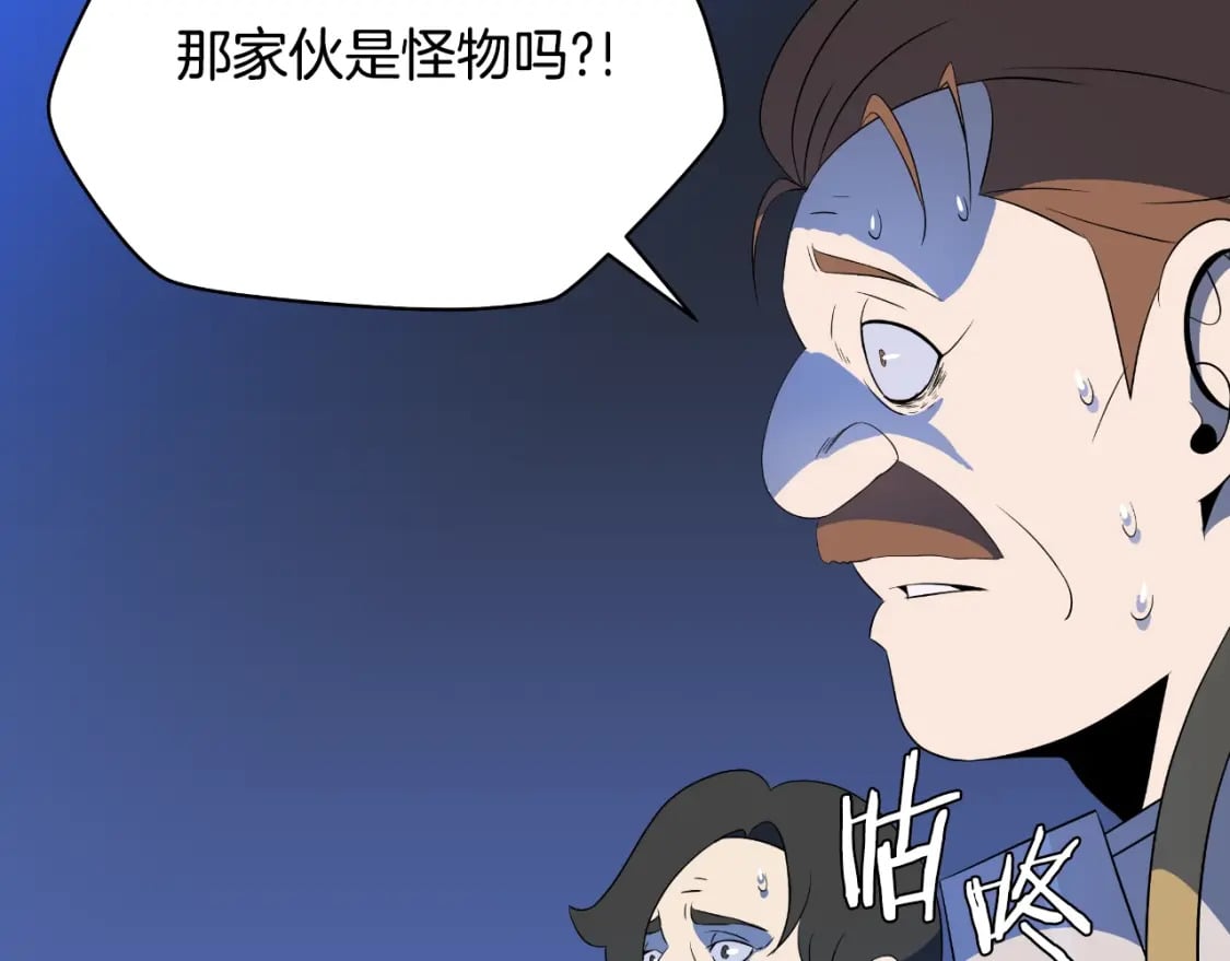 第136话 无声猎手63